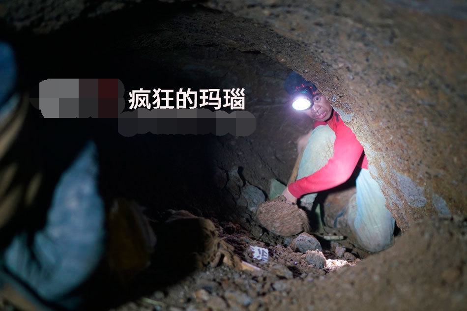 “疯狂的玛瑙”农民工熬夜寻宝，“淘石客”日赚千元的心酸~