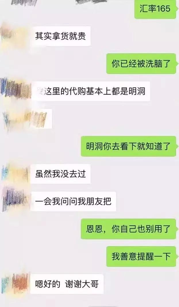 韩妆小样代购价格内幕,韩妆批发都是真的还是假的