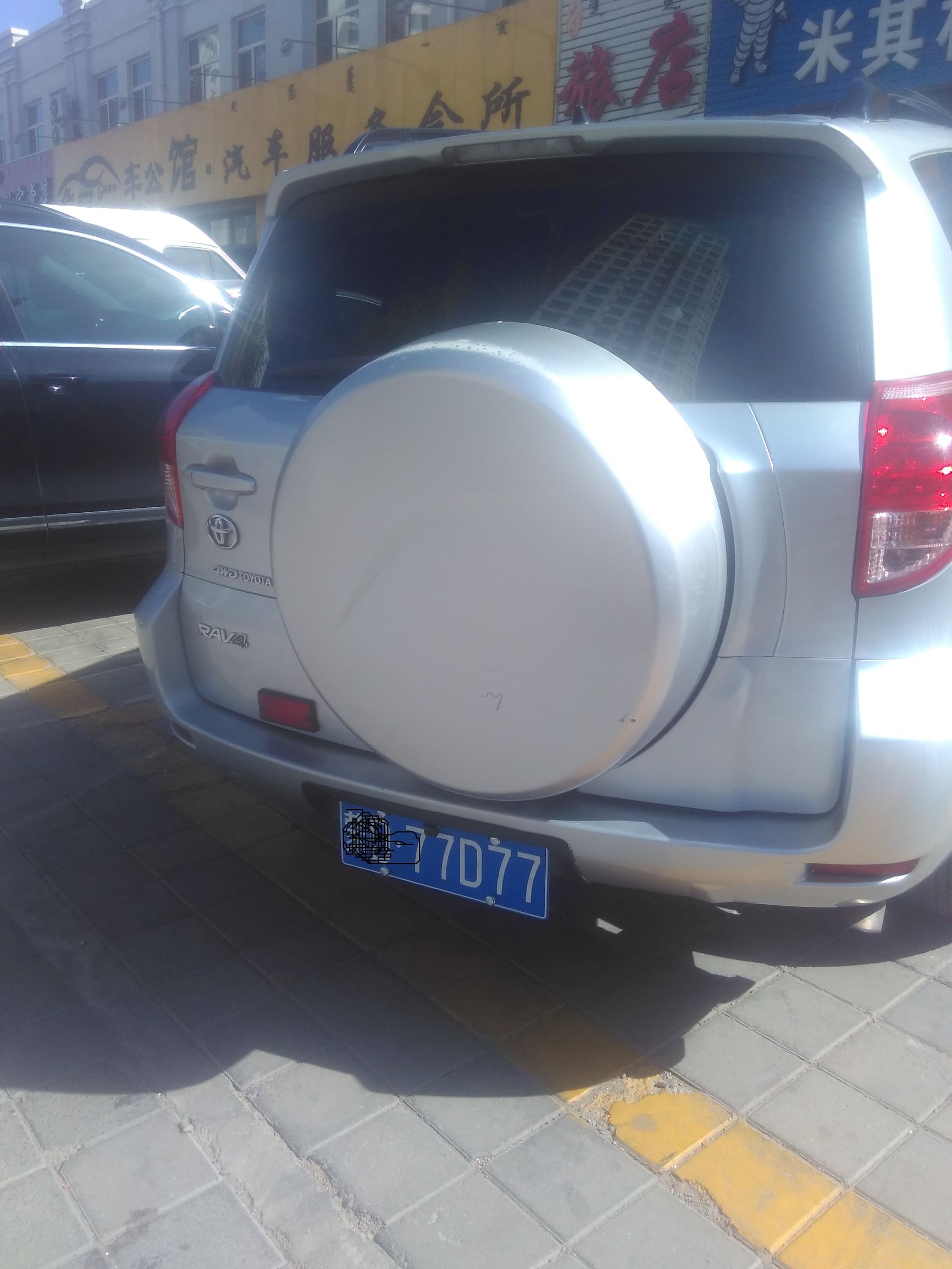 车的牌照是7好还是不好,车牌带7到底好不好