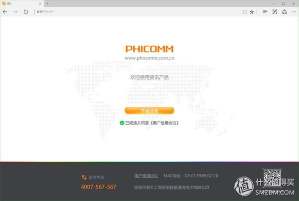 斐讯k3硬件升级,斐讯k3路由器下载什么固件最好