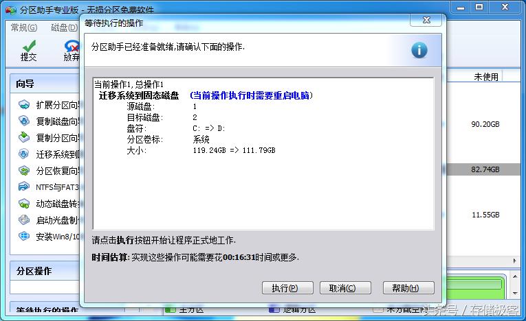 m.2固态硬盘可以装系统吗,pcie固态硬盘怎么装系统