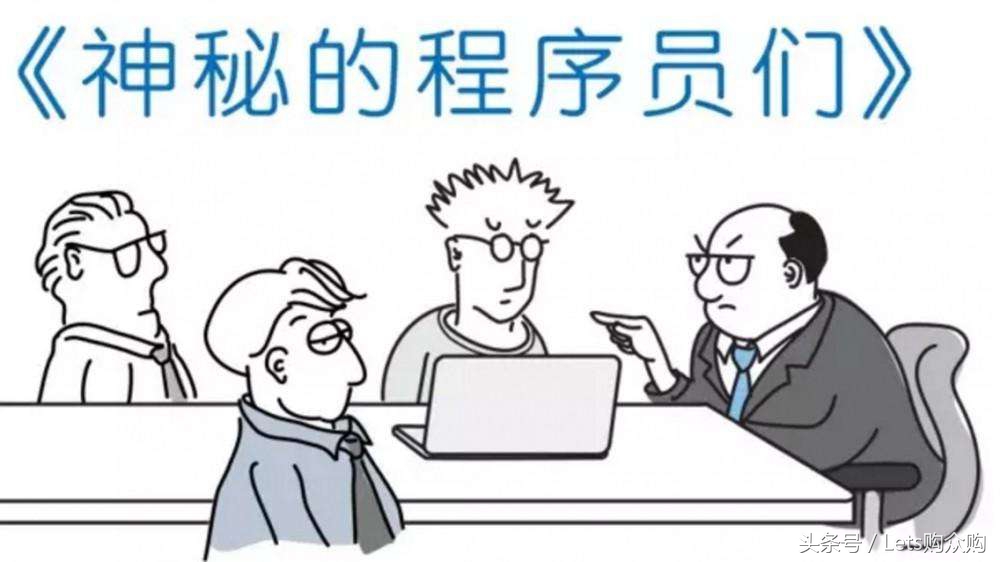 全网转疯了的一元购惊天内幕（续）——源自神数据网友