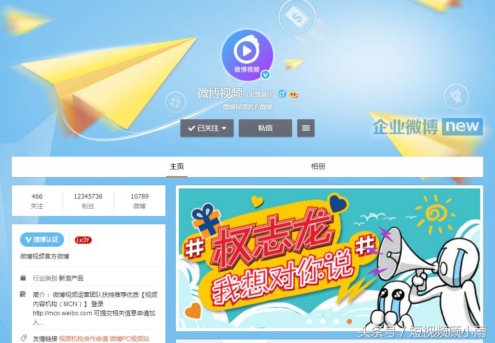 全方位解析：23种方法，帮你赚得短视频第一桶金