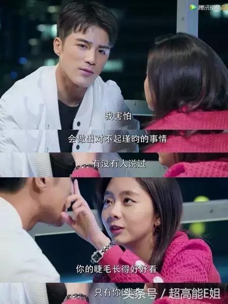 狐狸的夏天电视剧好看吗,狐狸的夏天电视剧高甜部分