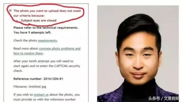 签证照片太丑会被拒吗,长得丑会影响下一代吗