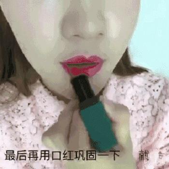 你买了一抽屉的口红却不会涂？这些技能送你了