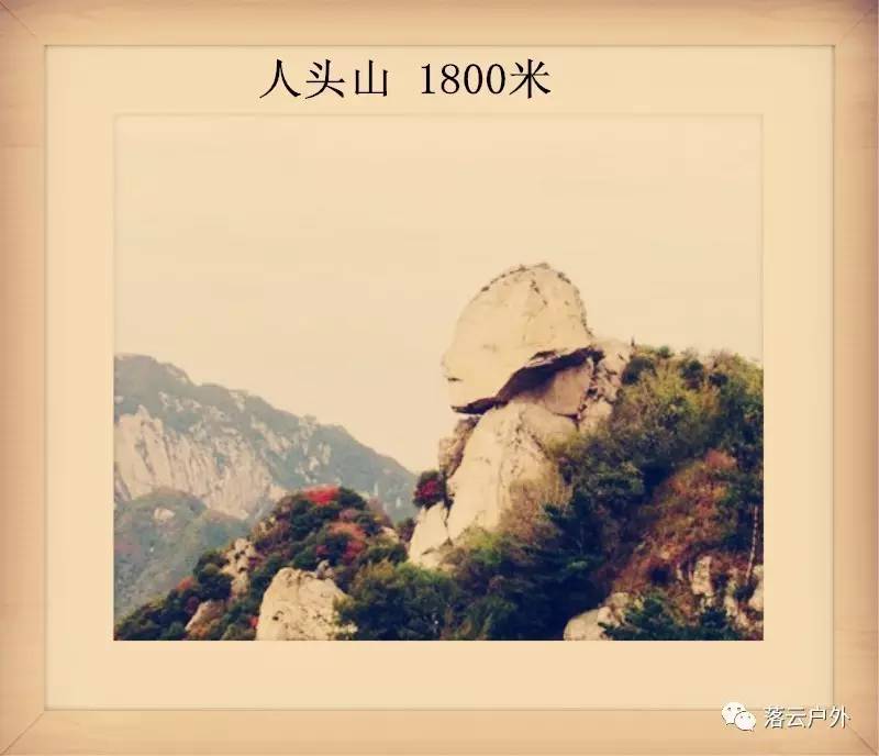 秦岭山脉一共多少山峰,秦岭30座山图