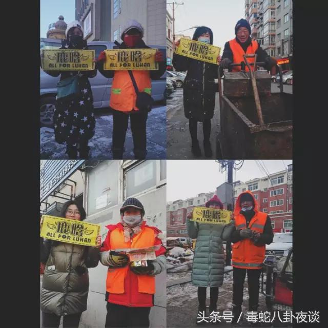 鹿晗依旧单身，给德智体美劳样样MAX的鹿晗征婚，你们要吗？