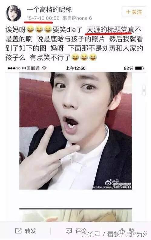 鹿晗依旧单身，给德智体美劳样样MAX的鹿晗征婚，你们要吗？