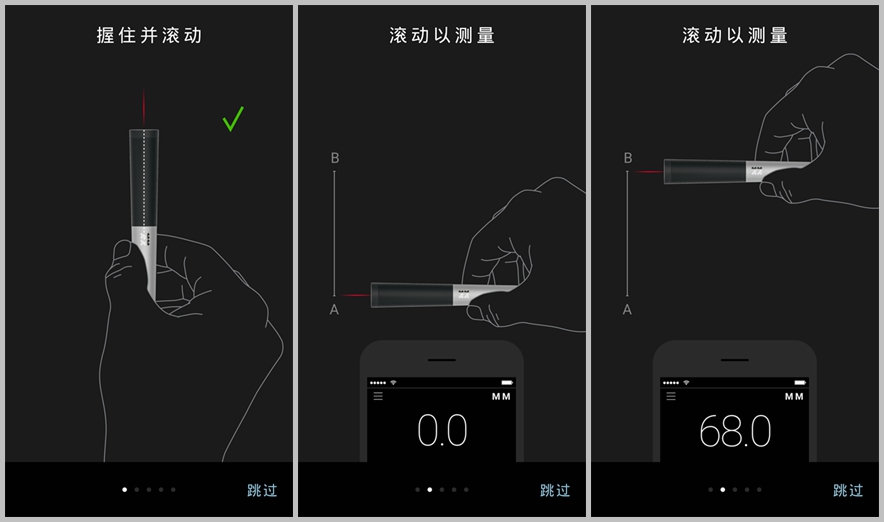 0.1mm精准测距，一划即测，千元售价是否超值