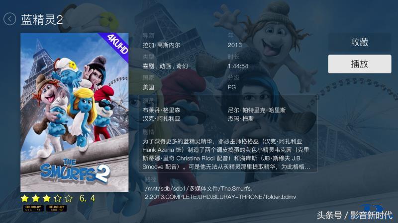 4k蓝光碟用什么设备播放,4k蓝光播放机碟片怎么处理