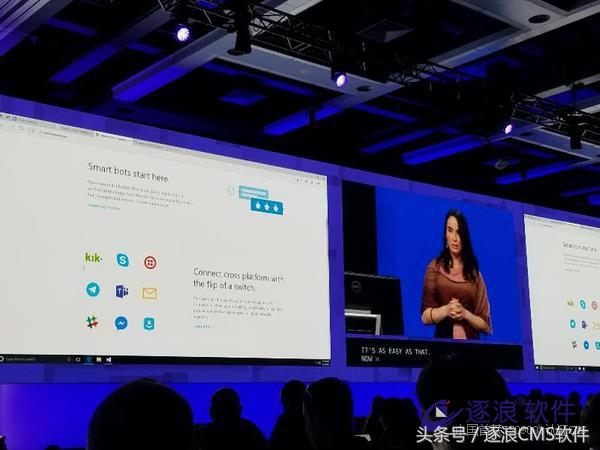 「图文实况」微软Build2017开发者大会