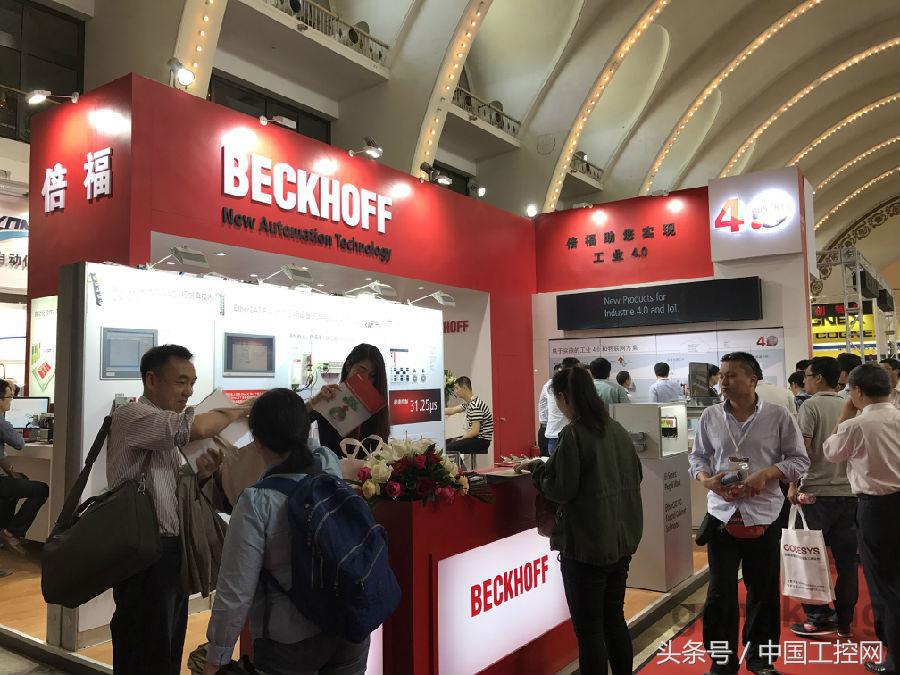 ia展会北京2017,iai展会