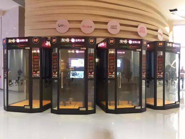 商场里的迷你ktv,迷你ktv是什么样的