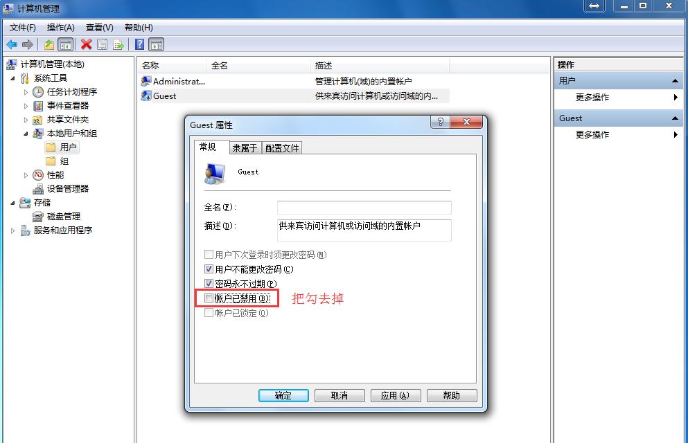 win7局域网共享打印机设置,win7搜不到局域网中的共享打印机