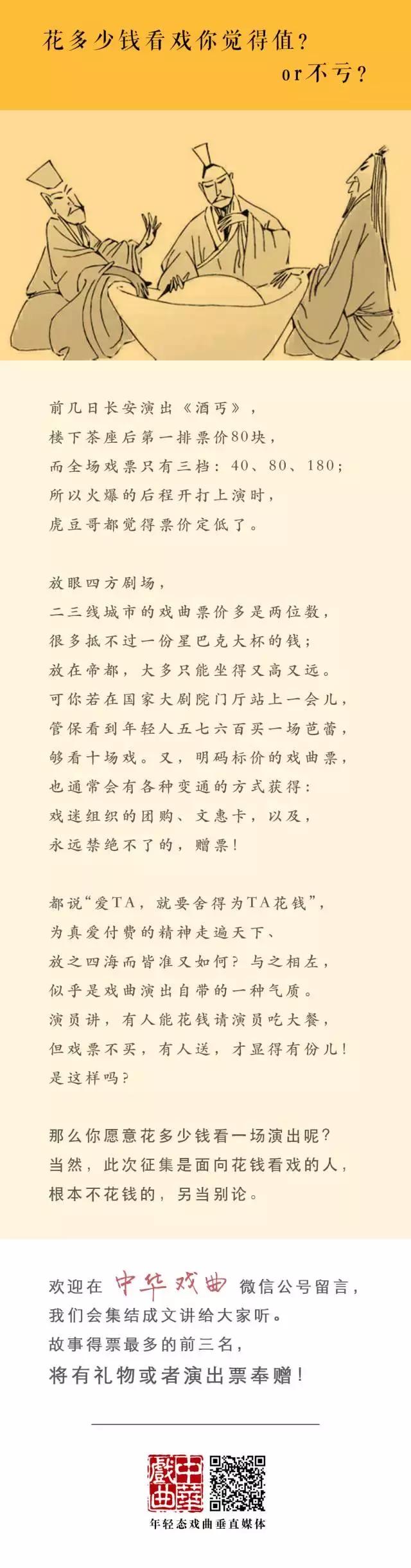 独家视频|他不是戏迷,但他手里的东西真戏迷都喜欢!