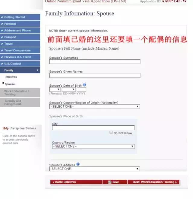 美国探亲签证160,美国签证ds160是什么签证类型