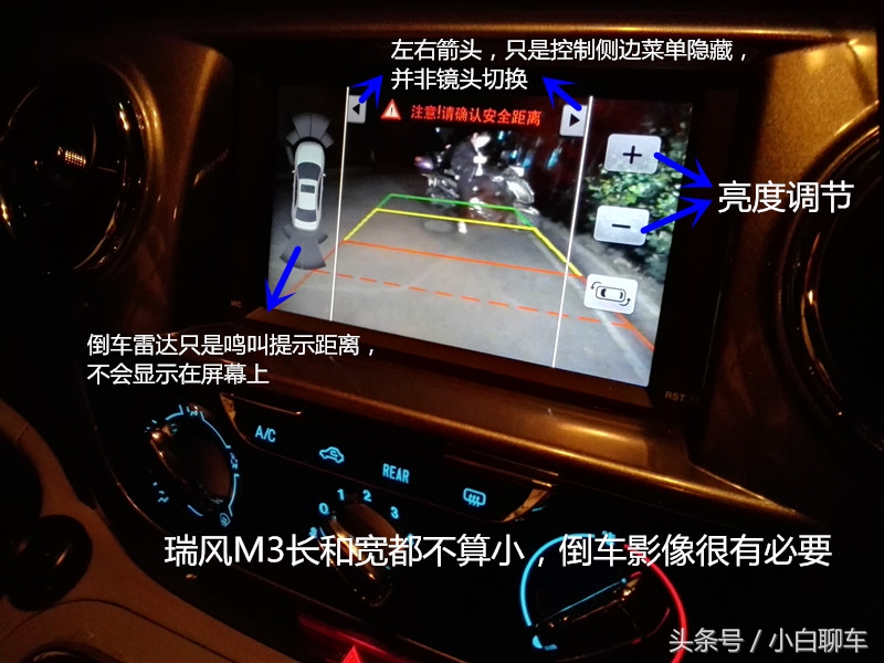 体验江淮瑞风m3,车友对江淮瑞风m3的评价