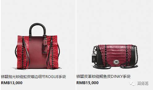 coach和mk,katespade与coach哪个档次高