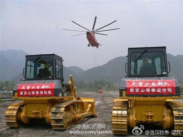 回望汶川地震10年,回顾汶川十四年