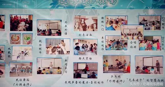 再见了龙狮城,再见了八年级