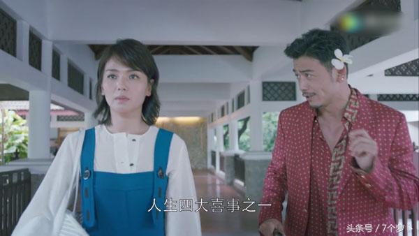 小包总求投靠求收留,欢乐颂小包总求投靠第几集