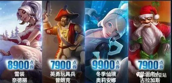 lol情人节限定皮肤2022什么时候出,lol春节会有哪些限定皮肤返场