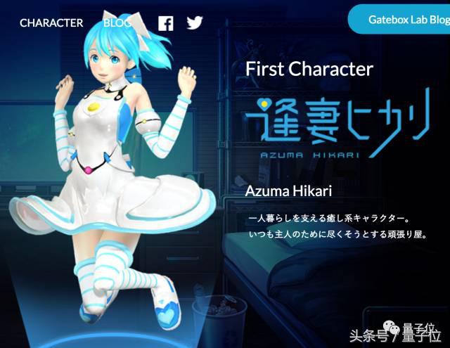 这个日本推出的逼真贴心“虚拟女友”，油管网友表示会看哭