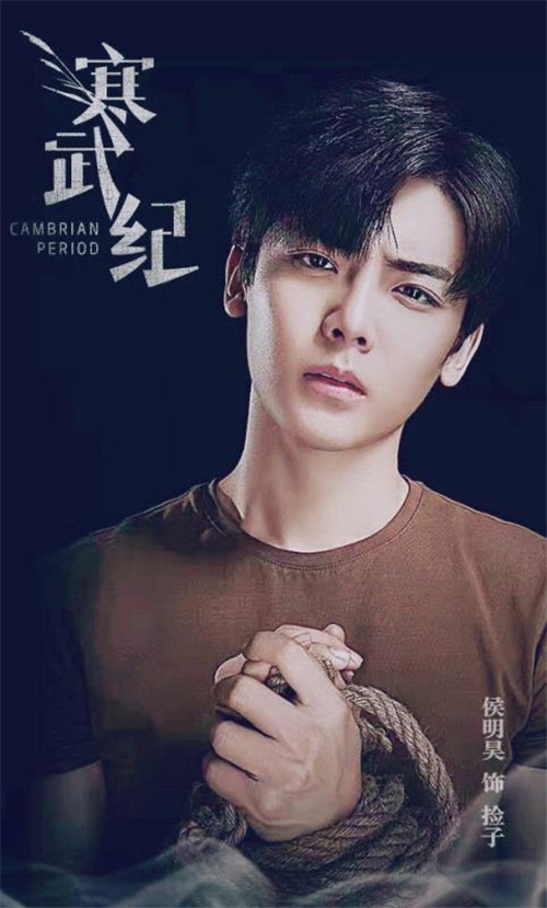 优酷寒武纪电视剧,寒武纪超甜电视剧