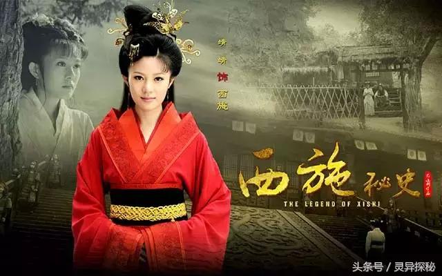 绝代风华奇女子,中国历史上37位奇女子