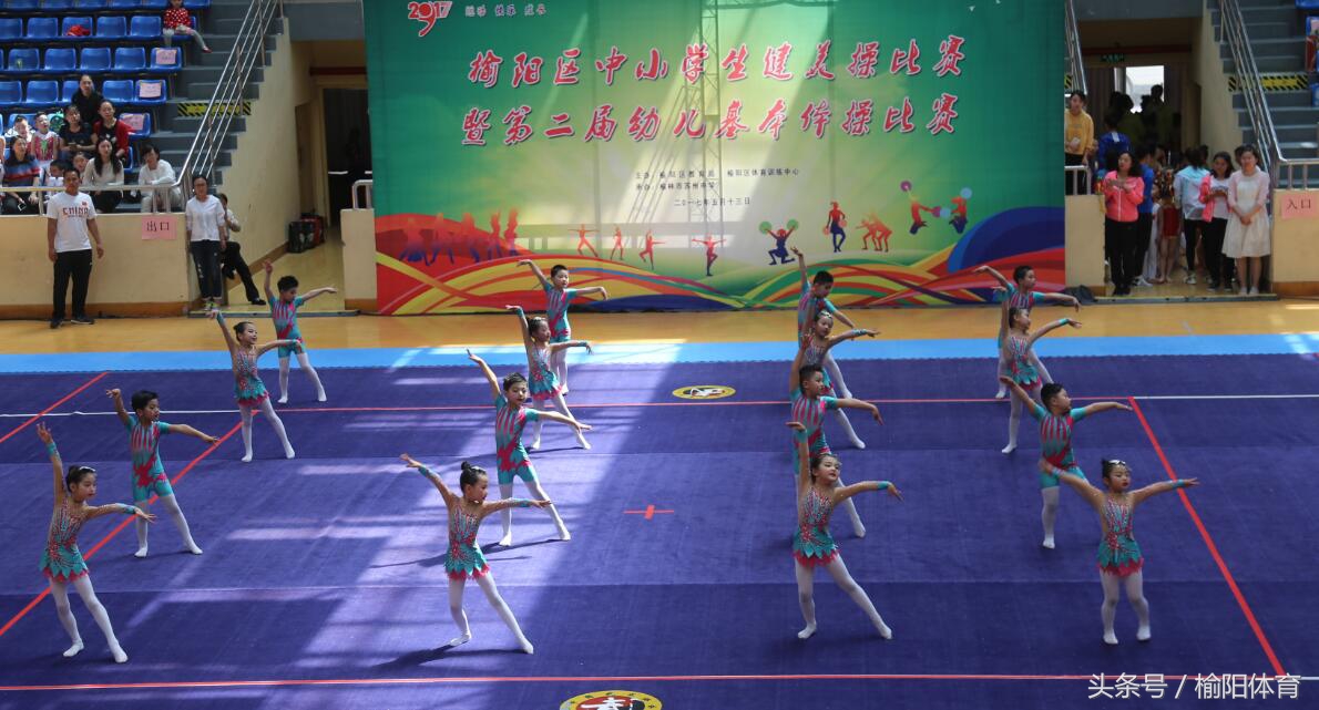 榆阳区中小学生运动会运动项目,榆林市中小学生研学实践活动