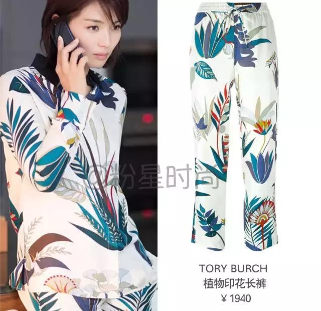 欢乐颂好看的同款,同款欢乐颂