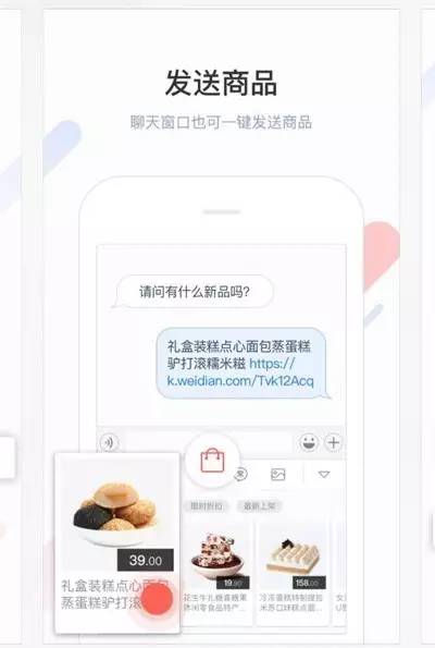 有赞商城营销方案案例 (有赞微商城商业模式分析)