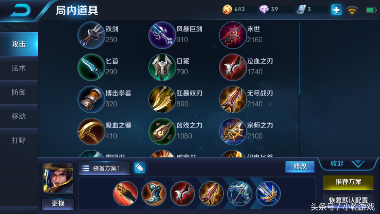 王者荣耀刘备重做归来，爆炸输出一打五