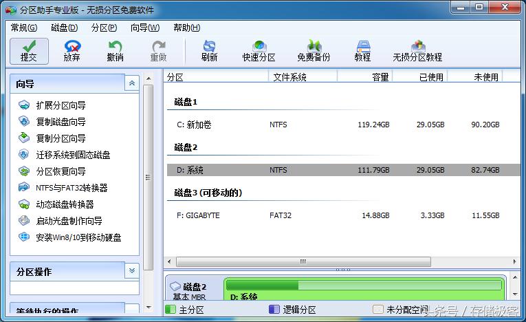 固态硬盘已预装系统怎么使用,m.2固态硬盘可以装系统吗