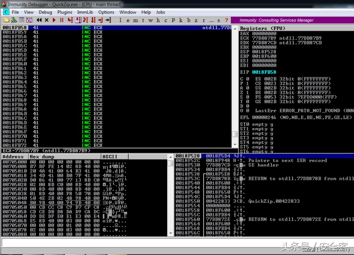 QuickZipV4.60缓冲区溢出漏洞详解
