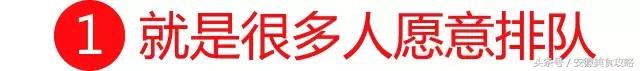 排队七小时才吃到的网红糕点，你是疯了吗？