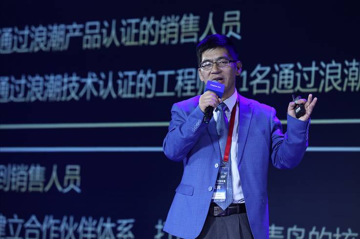 青岛浪潮,济南浪潮和青岛浪潮