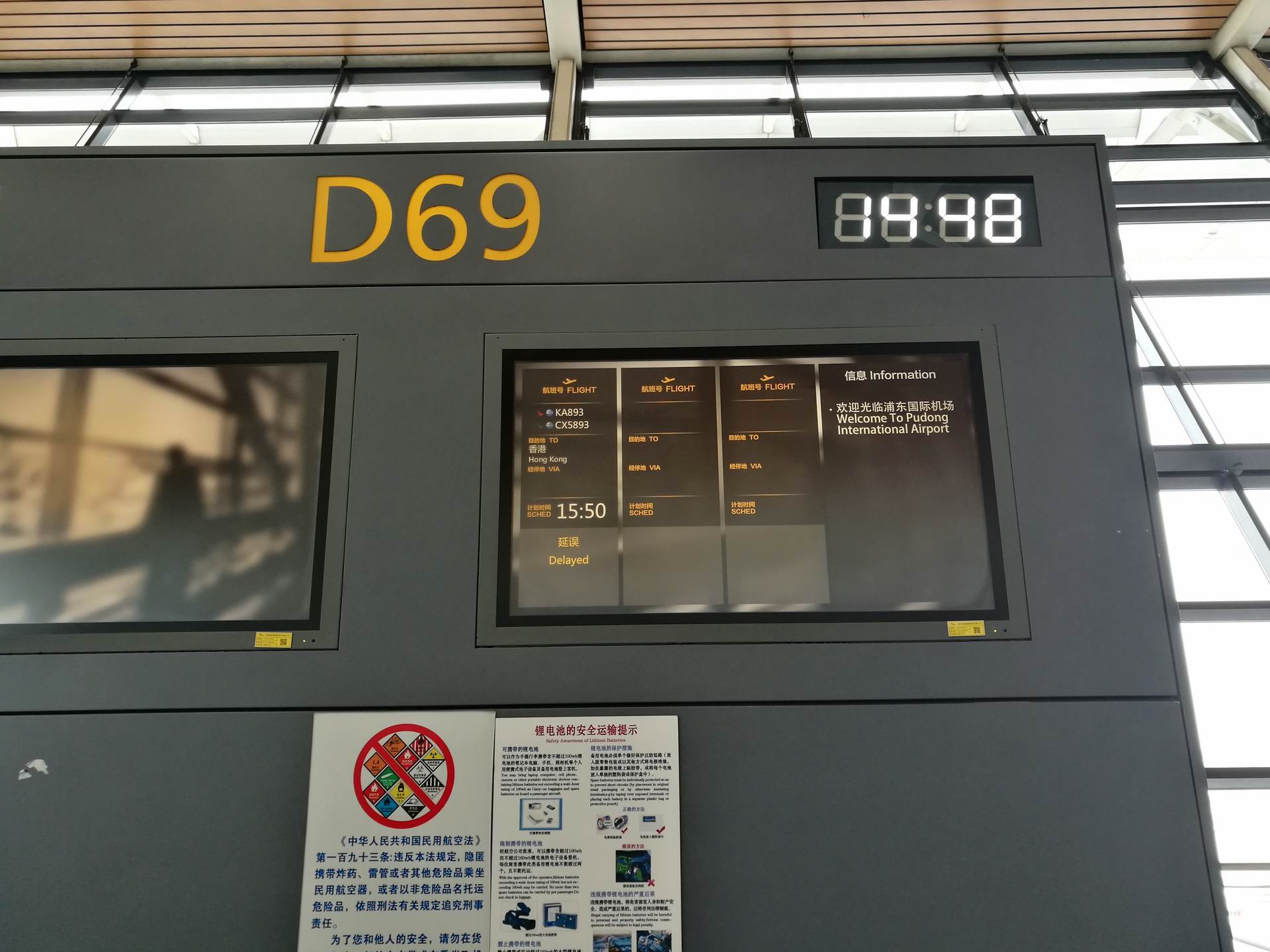 航空公司取消航班改签规则,航班取消改签的成功率