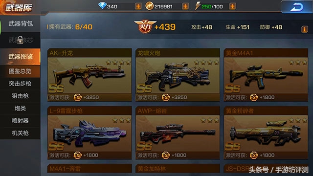 魂斗罗归来游戏通关视频,魂斗罗归来腾讯版手游好玩吗