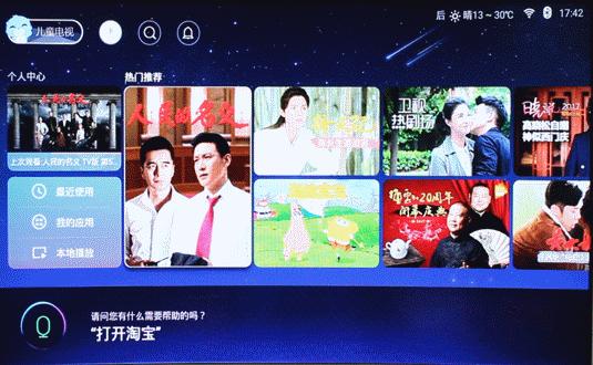 一台电脑控制全屋电视,一台设备控制全屋设备