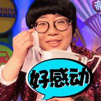 去你的情侣专座！京城最照顾单身狗的有爱剧场