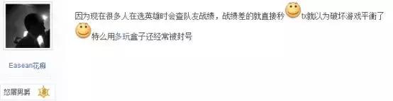 战绩查询关闭,战绩已消失怎么查找