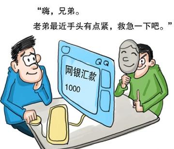 160万人，千亿级产业，每分钟有人上当，也许下一个就是你！