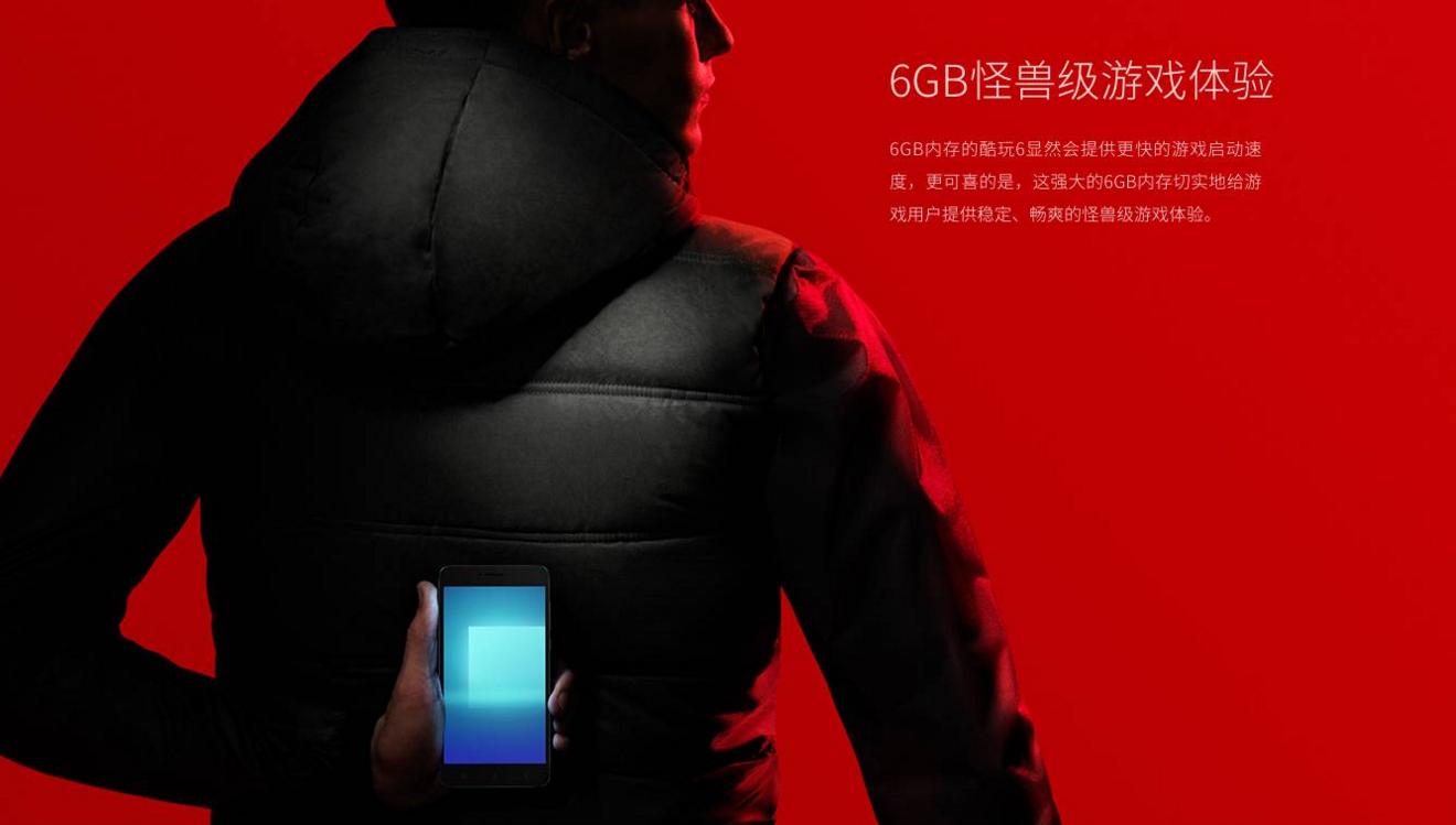 酷派酷玩6开不了机,酷派酷玩6