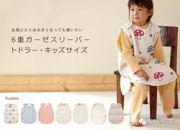 日本hoppetta蘑菇睡袋,hoppetta睡袋还能买吗