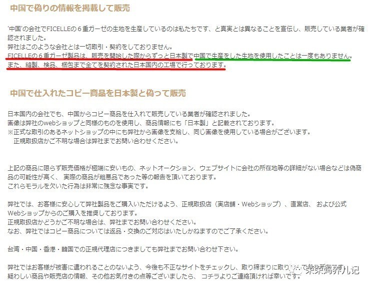 日本hoppetta蘑菇睡袋,hoppetta睡袋还能买吗