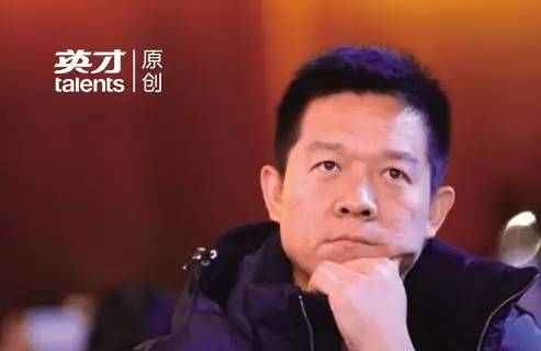 乐视高管最新新闻,乐视高管最新动态