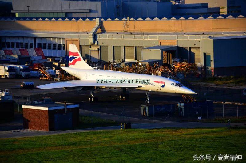 跨过英吉利海峡,法国飞人扎帕塔飞越英吉利海峡