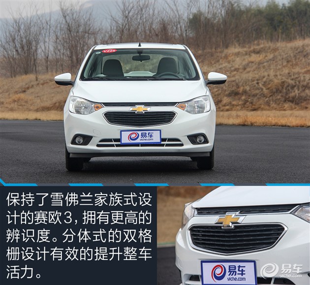 买轿车合适还是买越野车合适,买轿车好还是suv家用代步